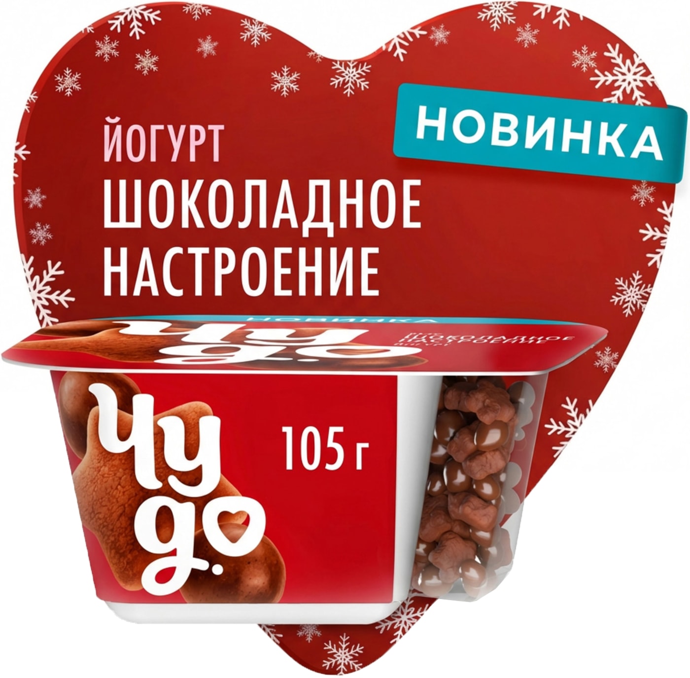 Изображение товара Йогурт Чудо Шоколадное настроение 4% 105г с печеньем и злаками