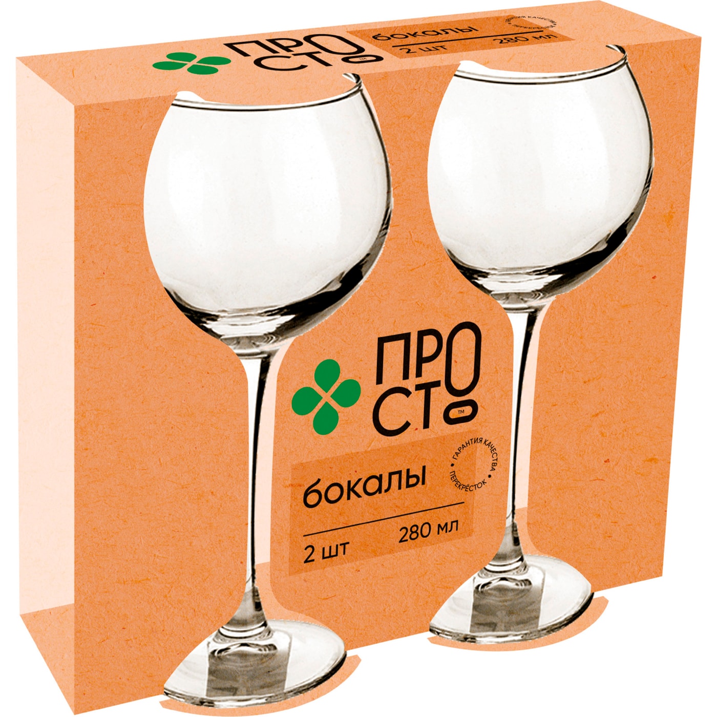 Изображение товара Набор бокалов ПР!СТ 280мл 2шт