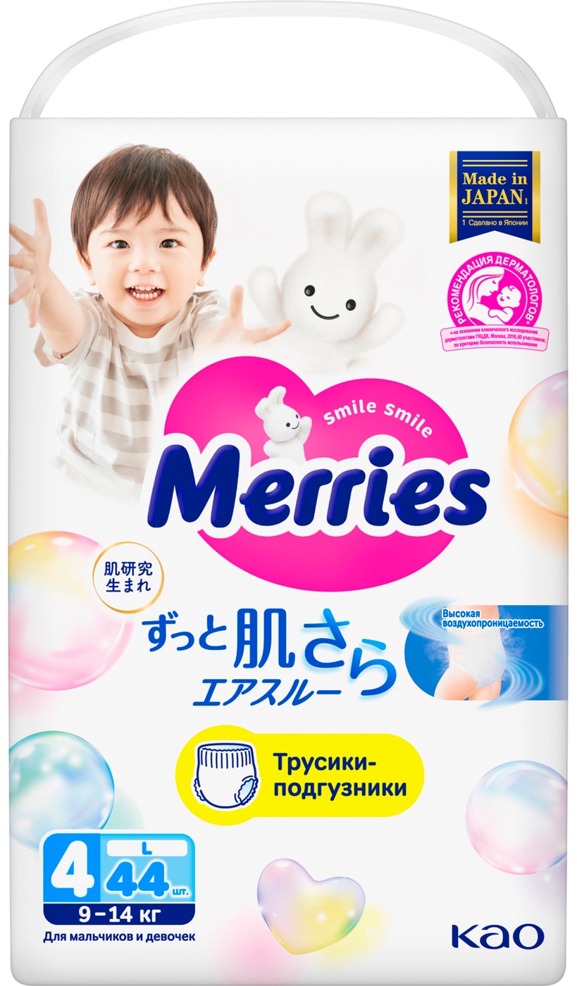 Изображение товара Подгузники-трусики Merries размер L/4 (9-14 кг) 44 шт
