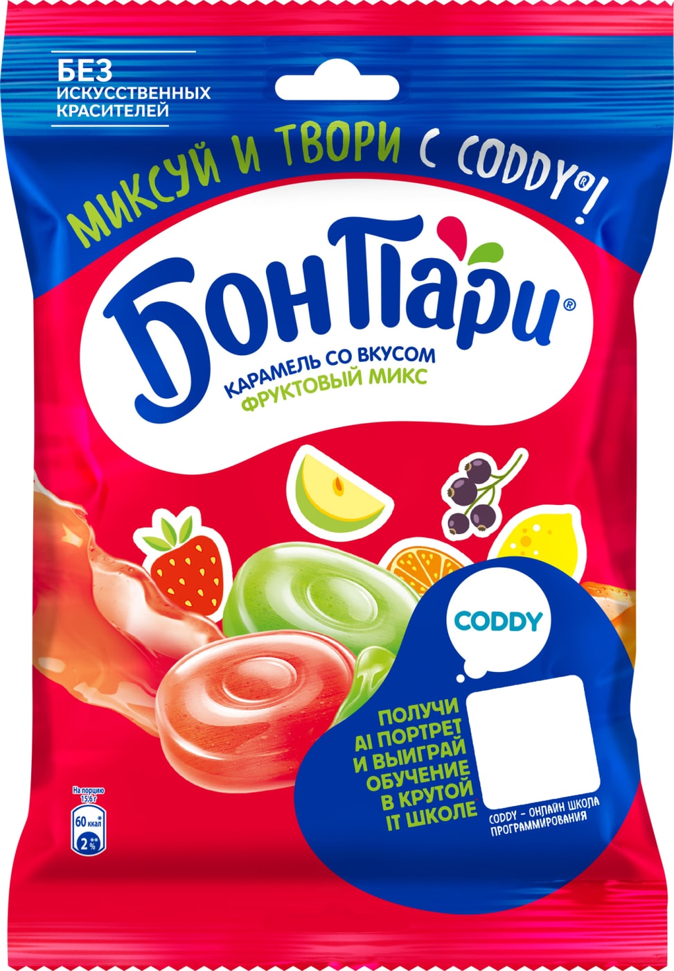 Изображение товара Леденцы Бон Пари со вкусом Фруктовый Микс 500г