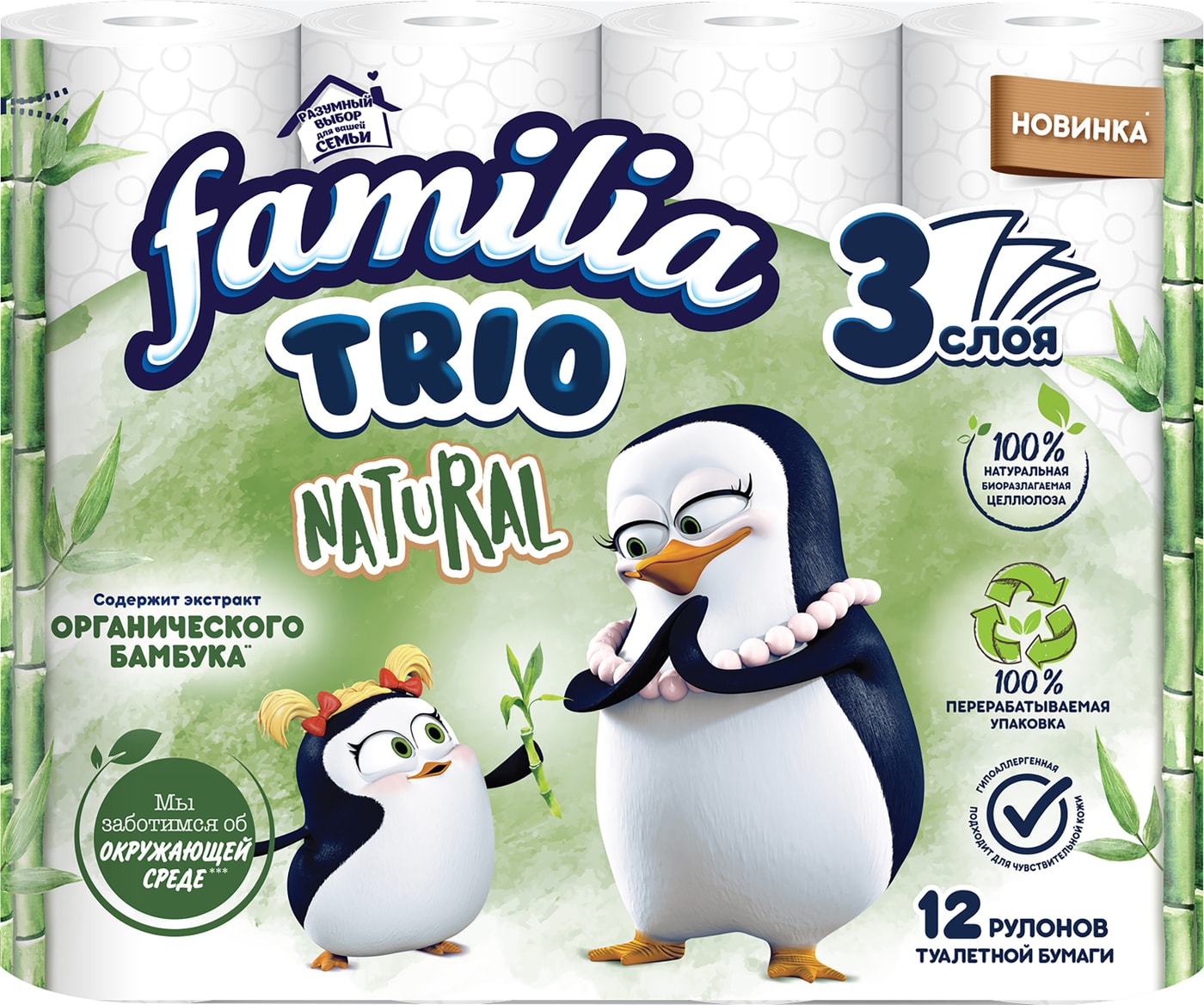 Изображение товара Туалетная бумага Familia Trio 12 рулонов 3 слоя