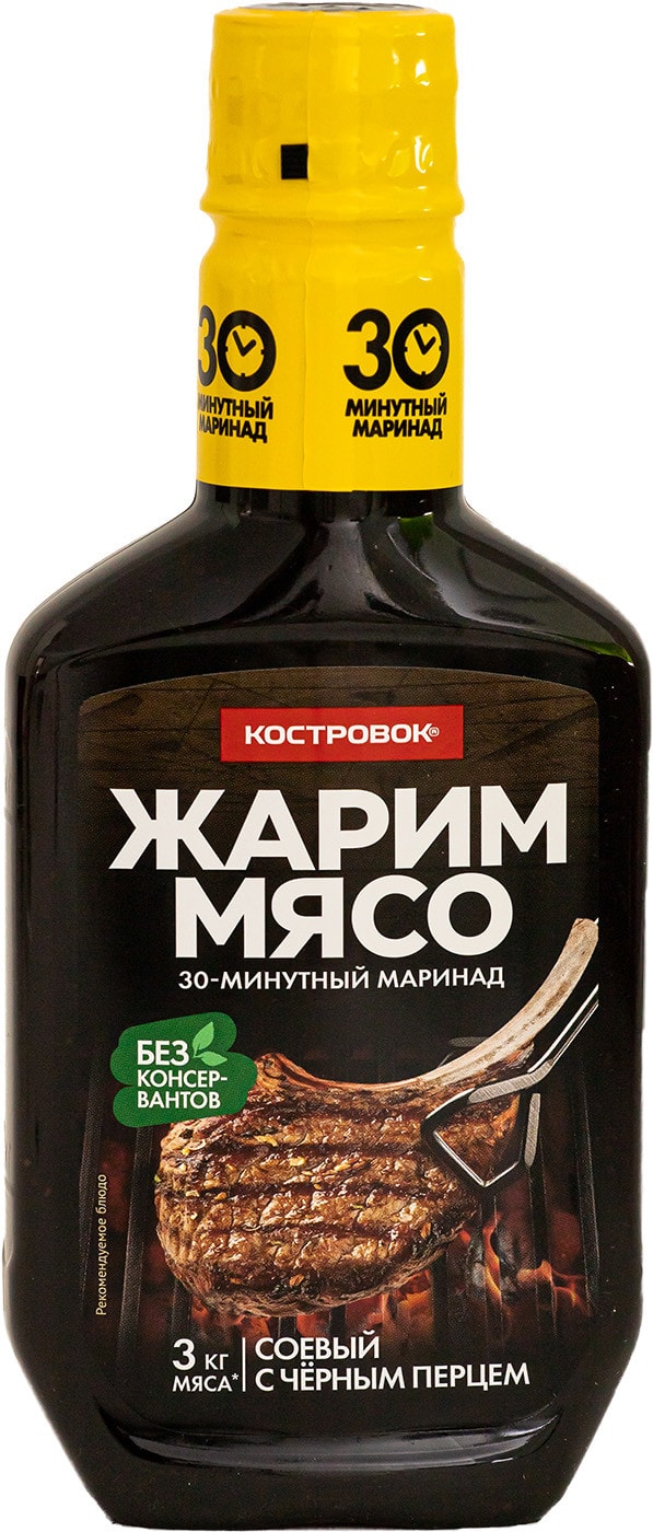 Изображение товара Маринад Костровок соевый с черным перцем 300г