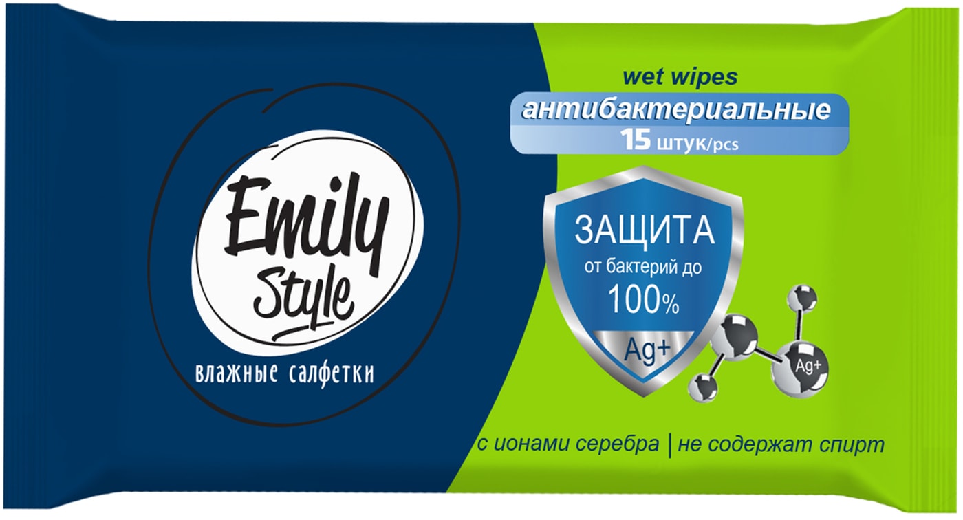 Изображение товара Салфетки влажные Emily Style антибактериальные 15шт