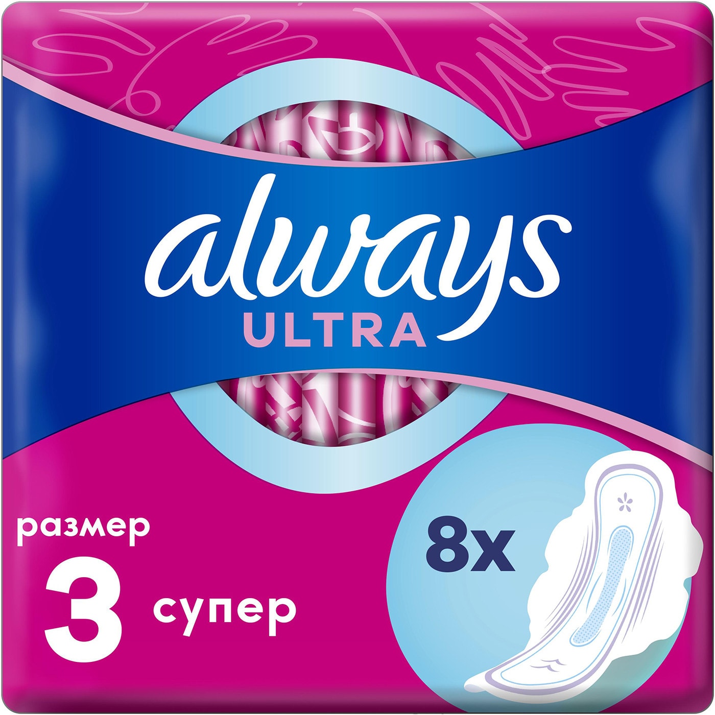 Изображение товара Прокладки Always Ultra Super 8шт 