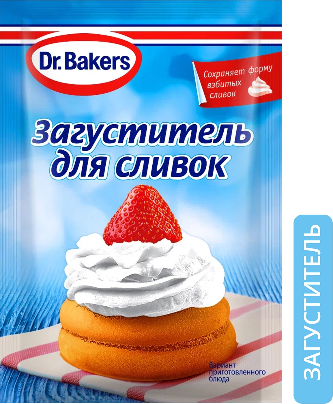 Изображение товара Загуститель для сливок Dr.Bakers 8г