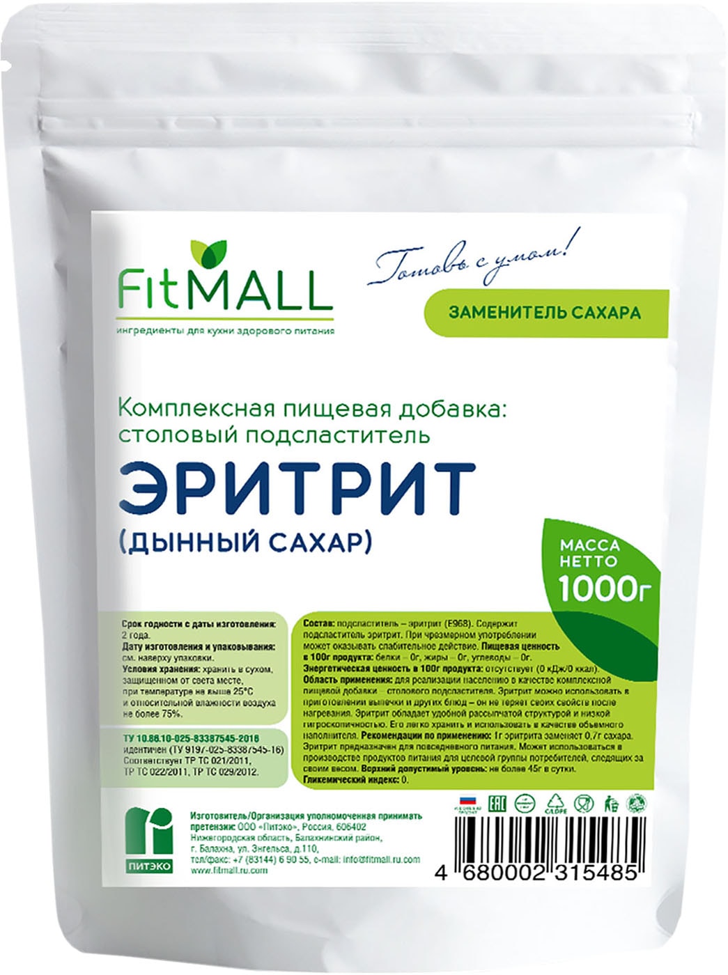 Изображение товара Эритрит Fitmall 1 кг - натуральный подсластитель без калорий