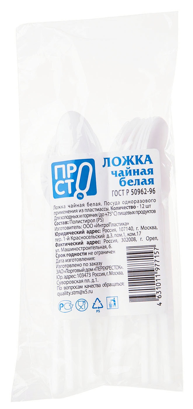 Изображение товара Ложки одноразовые ПРОСТО чайные 12шт