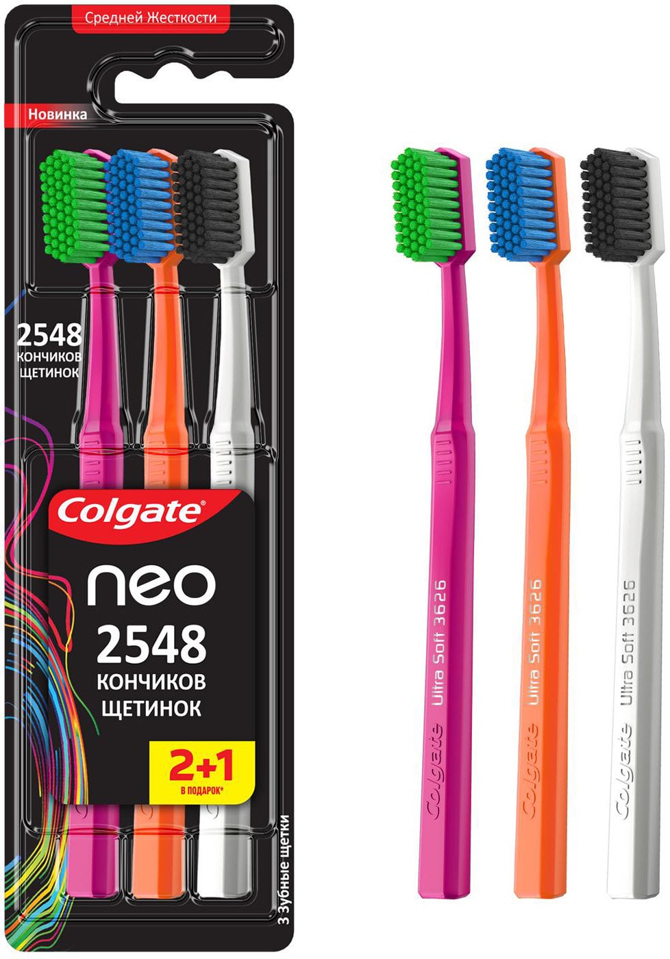 Изображение товара Зубная щетка Colgate Neo 2548 Кончиков щетинок средней жесткости 2+1шт
