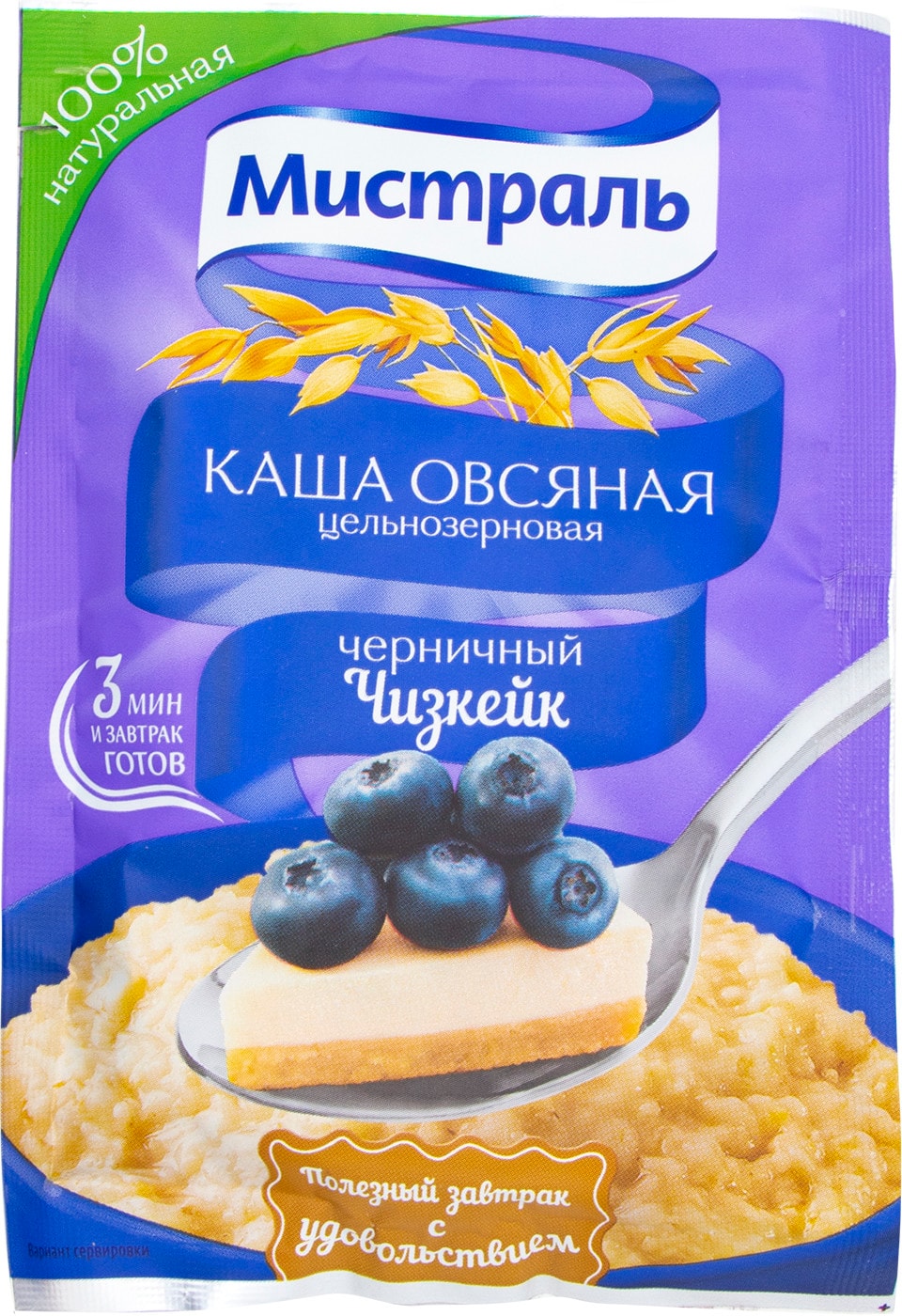 Изображение товара Каша Мистраль овсяная Черничный чизкейк 40г
