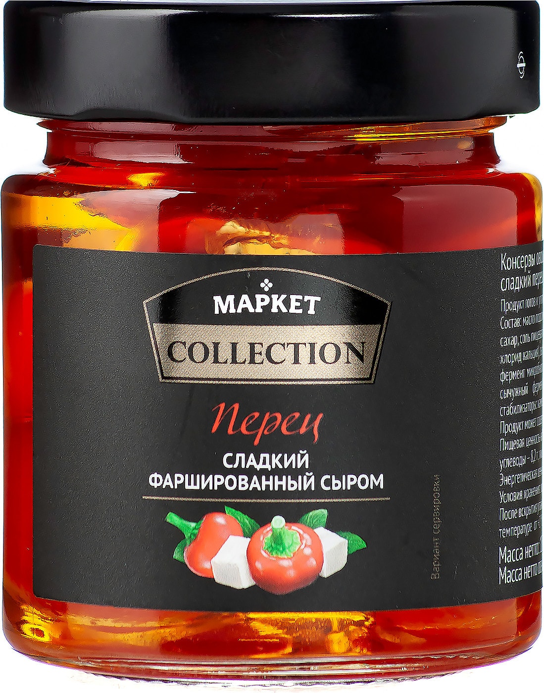 Изображение товара Фаршированный перец сладкий с сыром Маркет Коллекшн 185г Греция