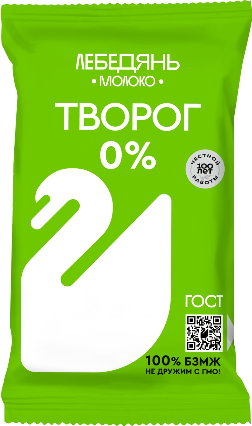 Изображение товара Творог ЛебедяньМолоко обезжиренный 180г