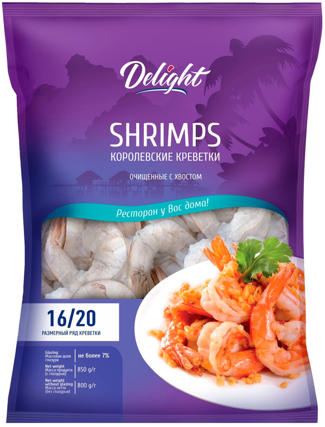 Изображение товара Креветки Delight Королевские 16/20 очищенные с хвостом сыромороженые 850г