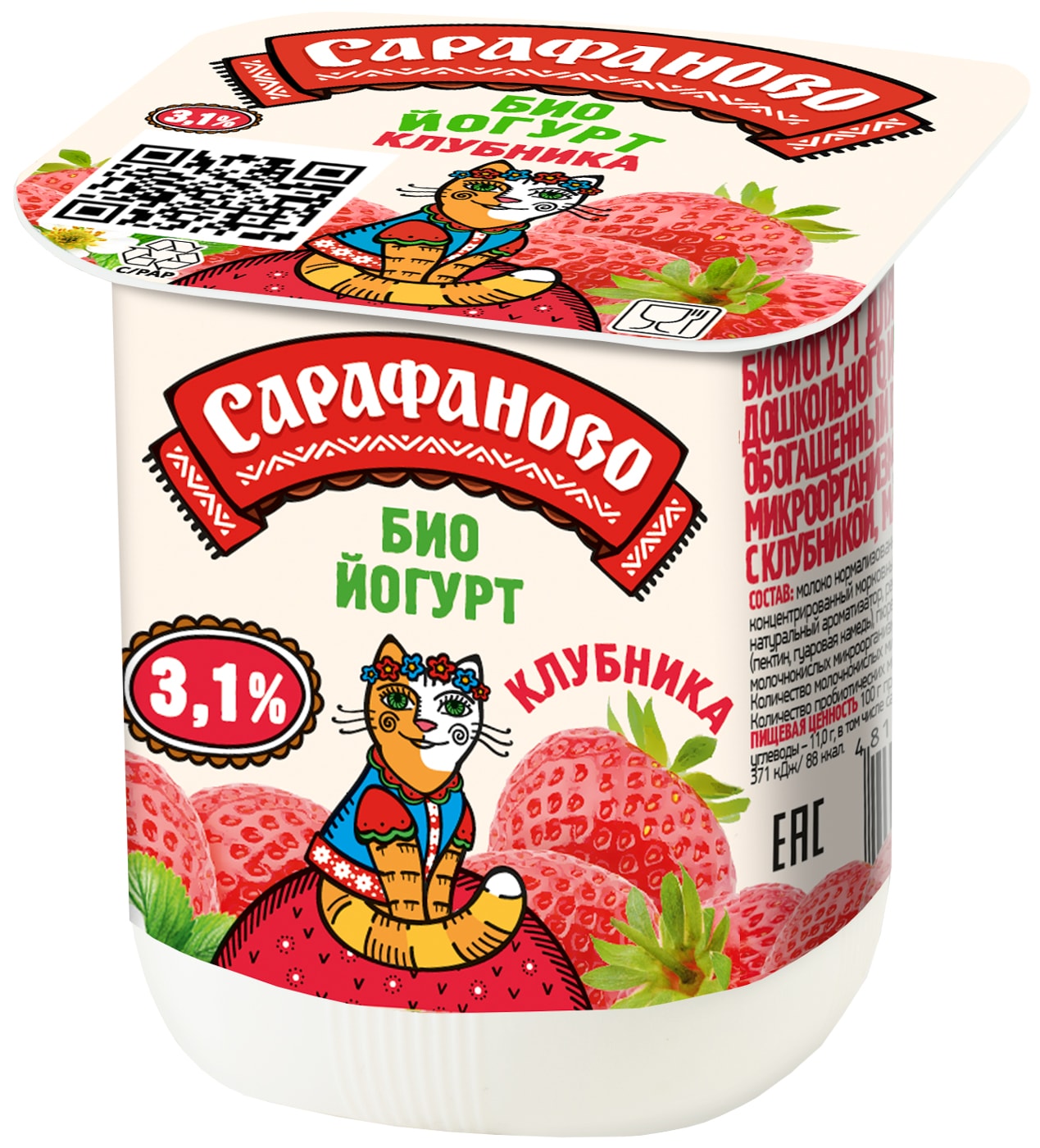 Изображение товара Биойогурт Сарафаново Клубника 3.1% 125г