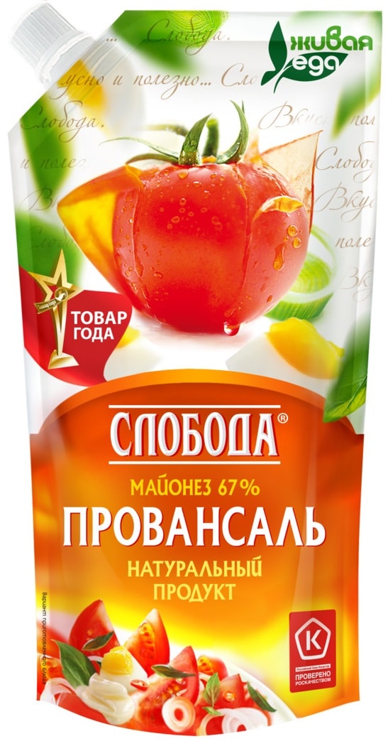Изображение товара Майонез Слобода Провансаль 67% 200мл