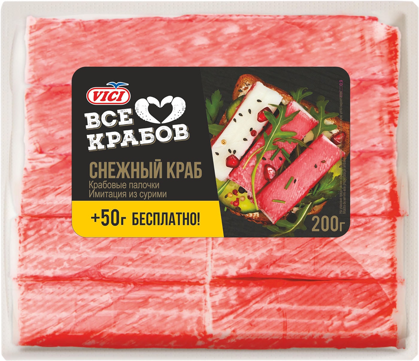 Изображение товара Крабовые палочки Vici Снежный краб пастеризованные 250г Россия