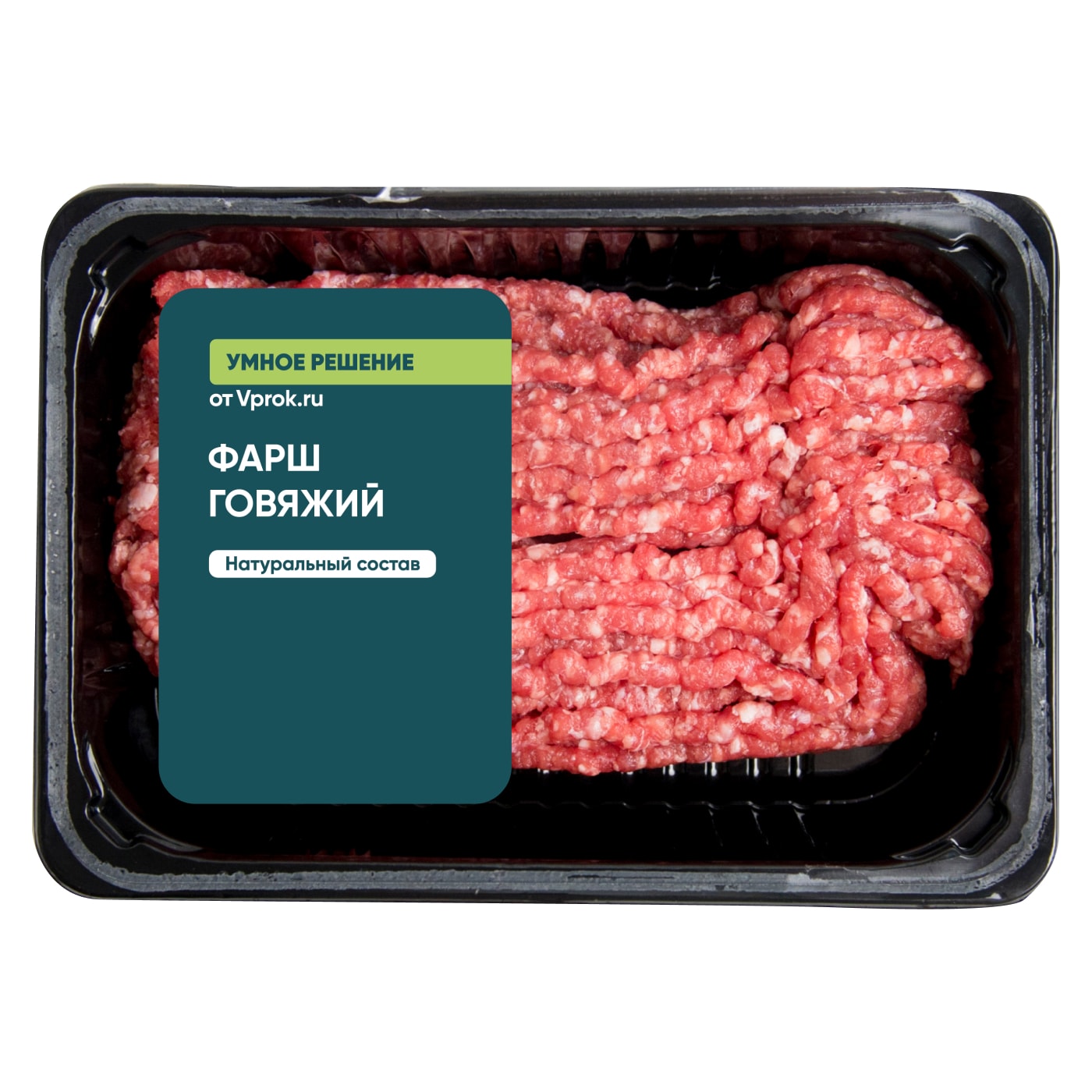 Изображение товара Фарш говяжий охлажденный 0.5-0.6кг от Перекресток Впрок