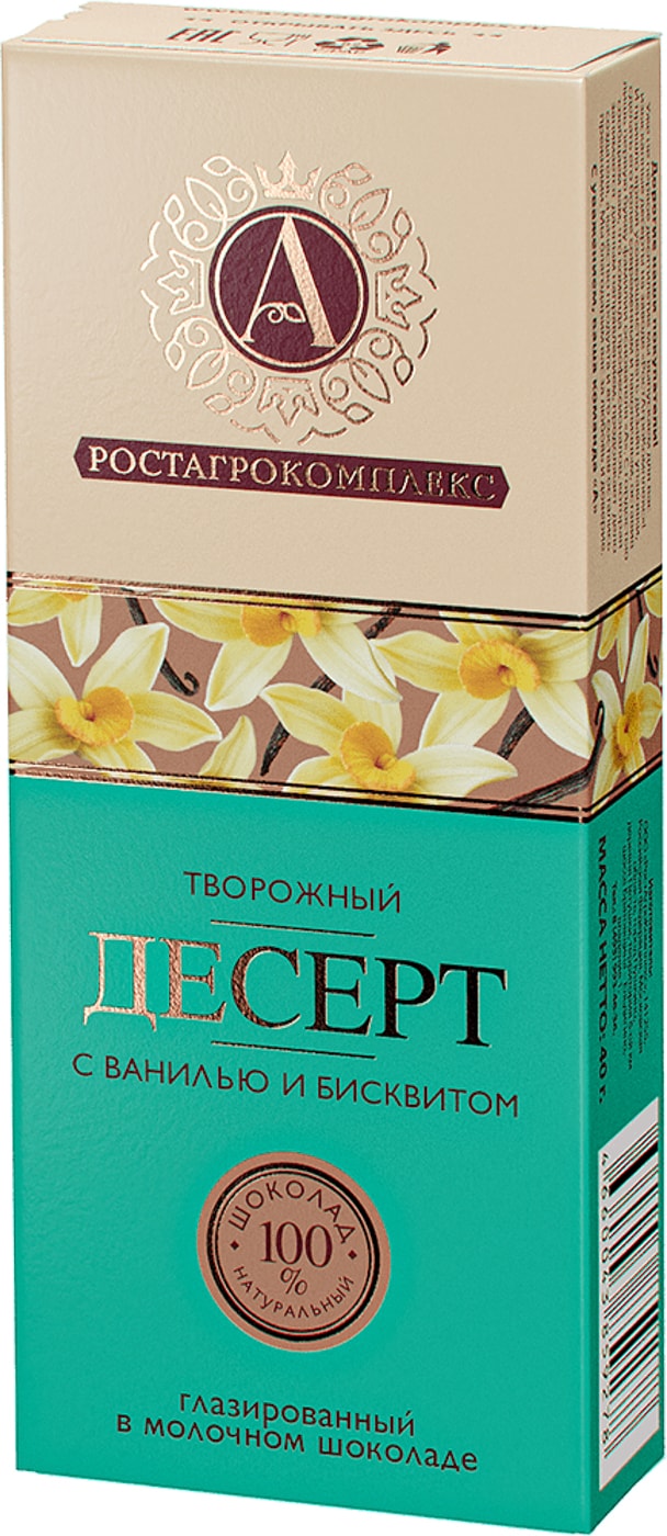 Изображение товара Десерт творожный А.РостАгроКомплекс в молочном шоколаде с ванилью и бисквитом 20% 40г