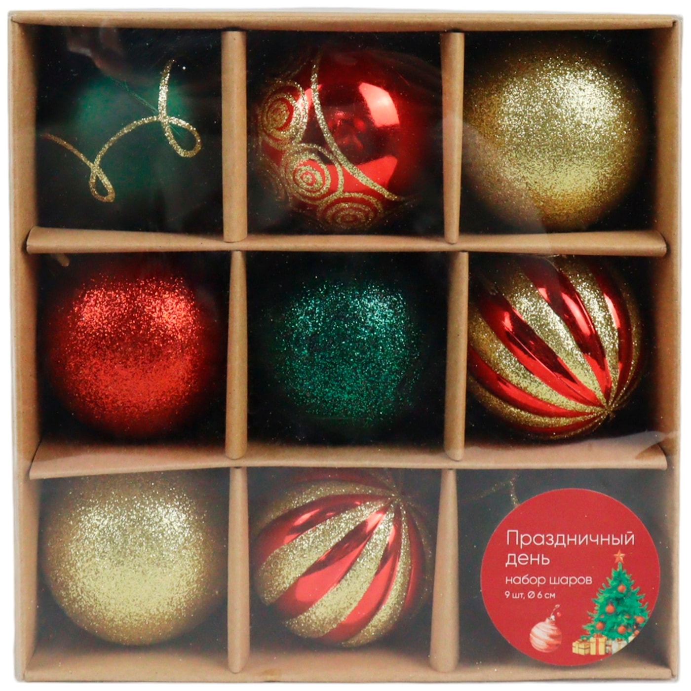 Изображение товара Елочное украшение Маркет Набор шаров 9 шт праздничный день