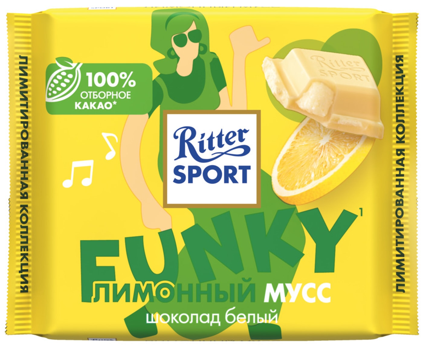 Изображение товара Шоколад Ritter Sport Белый Лимонный мусс 100г