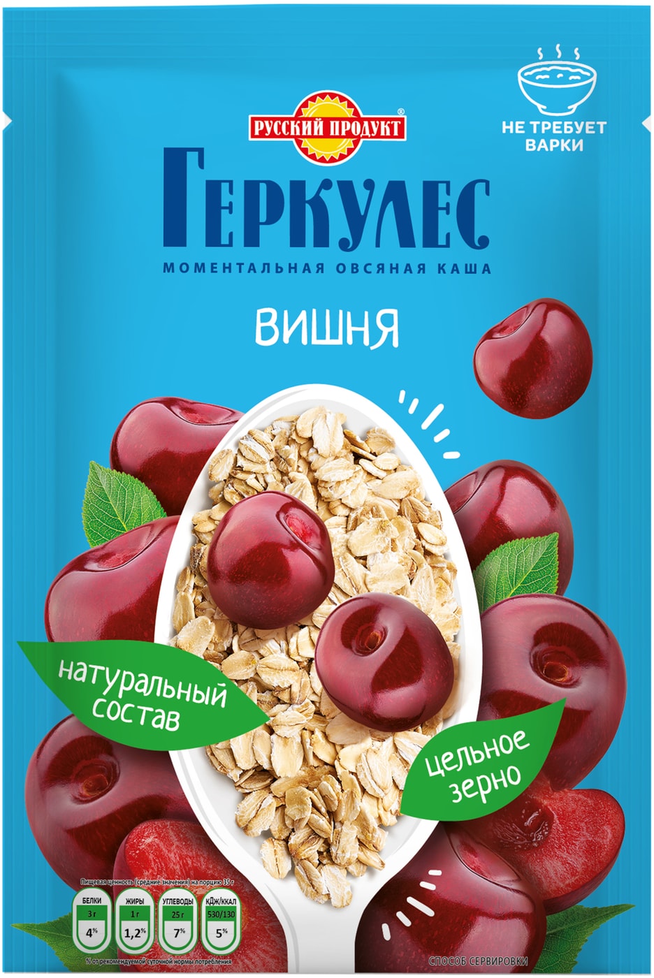 Изображение товара Каша Русский продукт Геркулес овсяная с вишней 35г