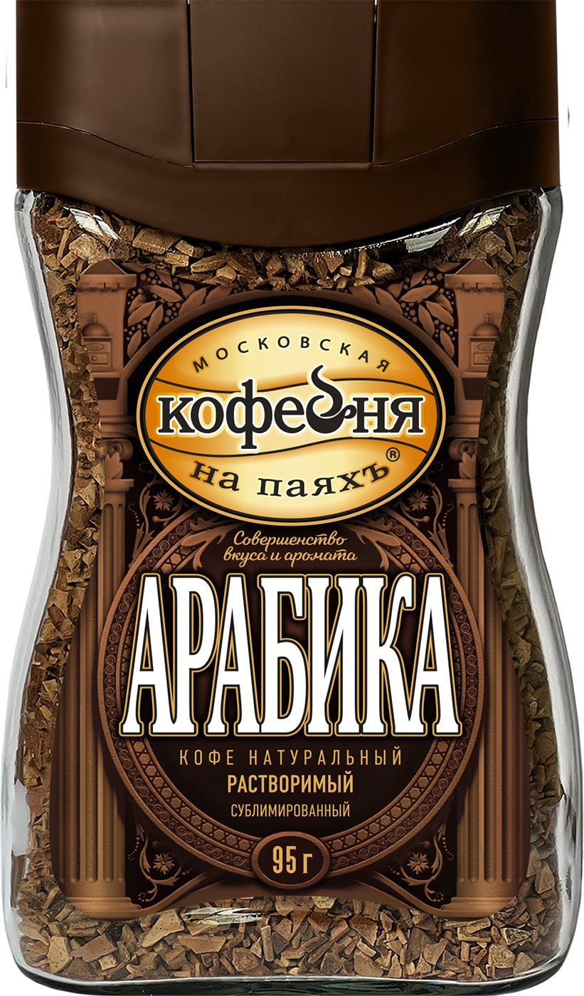 Изображение товара Кофе растворимый Московская кофейня на паяхъ Арабика 95г