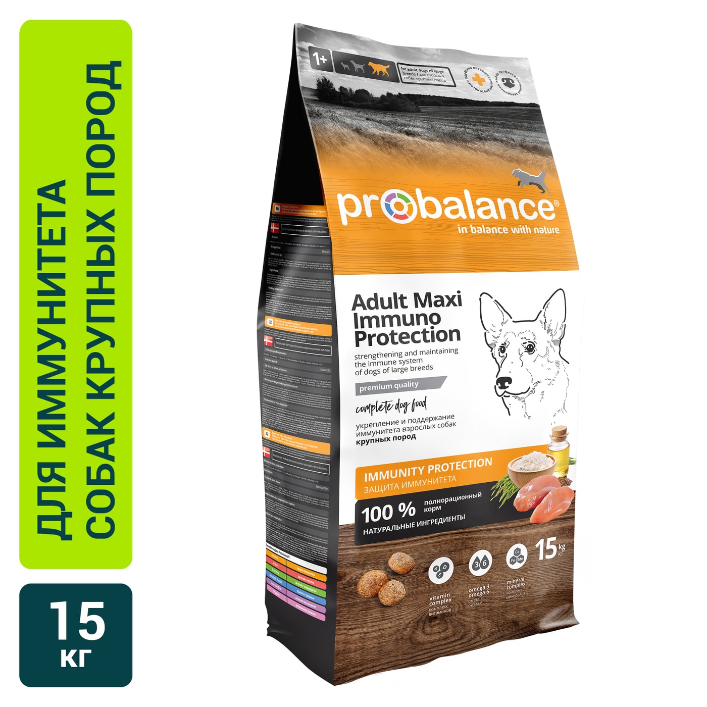 Изображение товара Сухой корм для собак Probalance Adult Maxi Immuno Protection 15кг