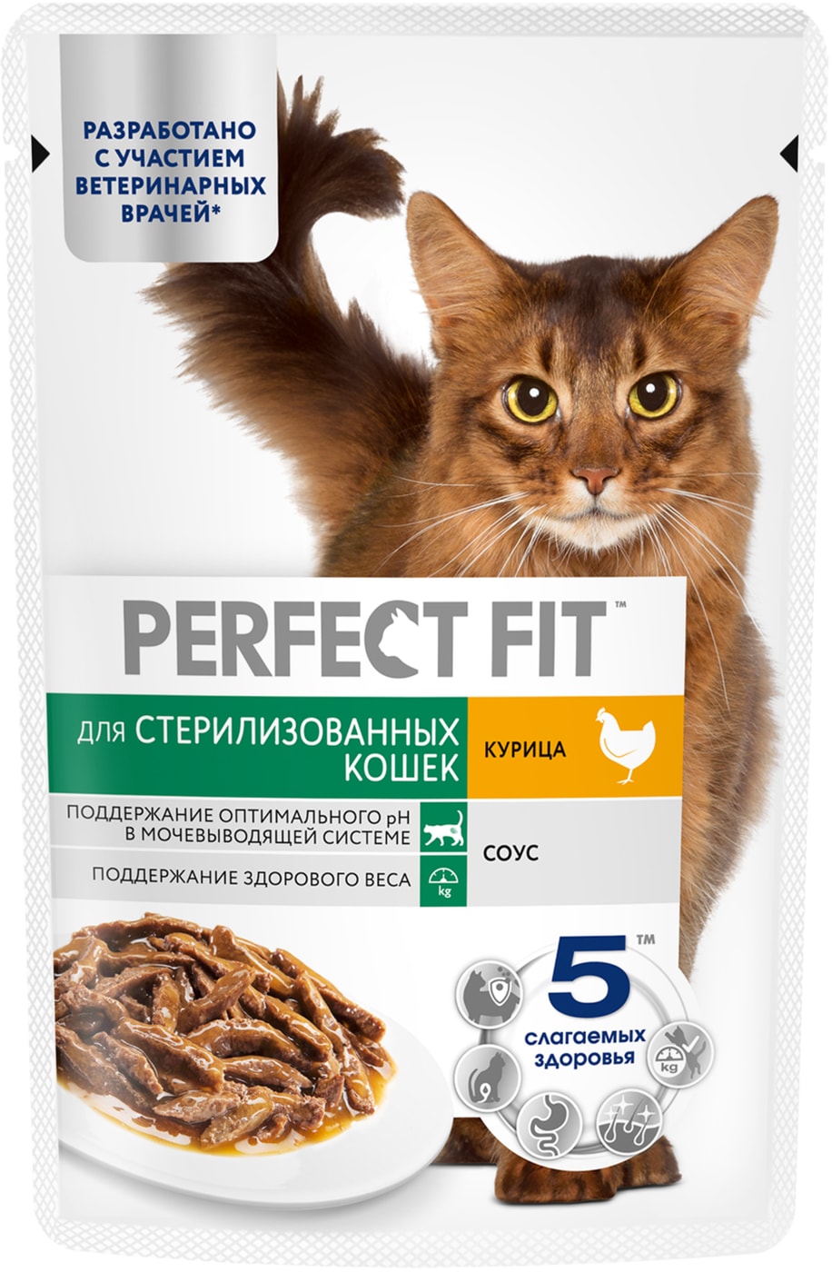 Изображение товара Влажный корм для стерилизованных кошек Perfect Fit полнорационный с курицей в соусе 75г