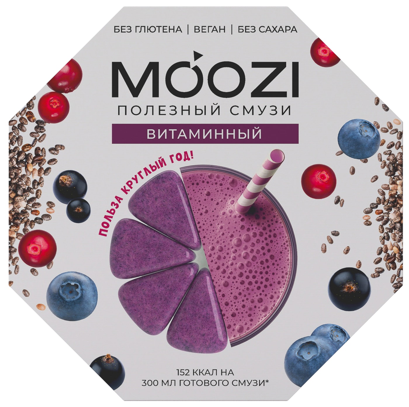 Изображение товара Смузи Moozi Витаминный 150г - натуральный замороженный напиток