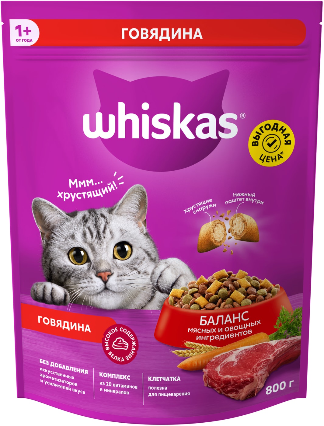 Изображение товара Сухой корм для кошек Whiskas с говядиной 800 г, сбалансированный рацион