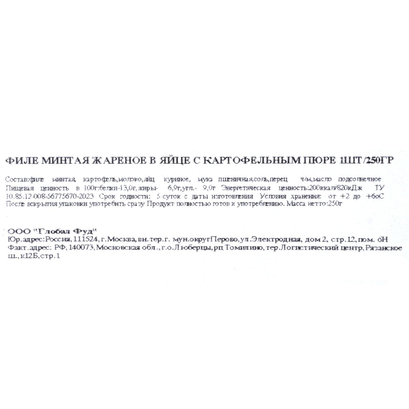 Превью изображения товара