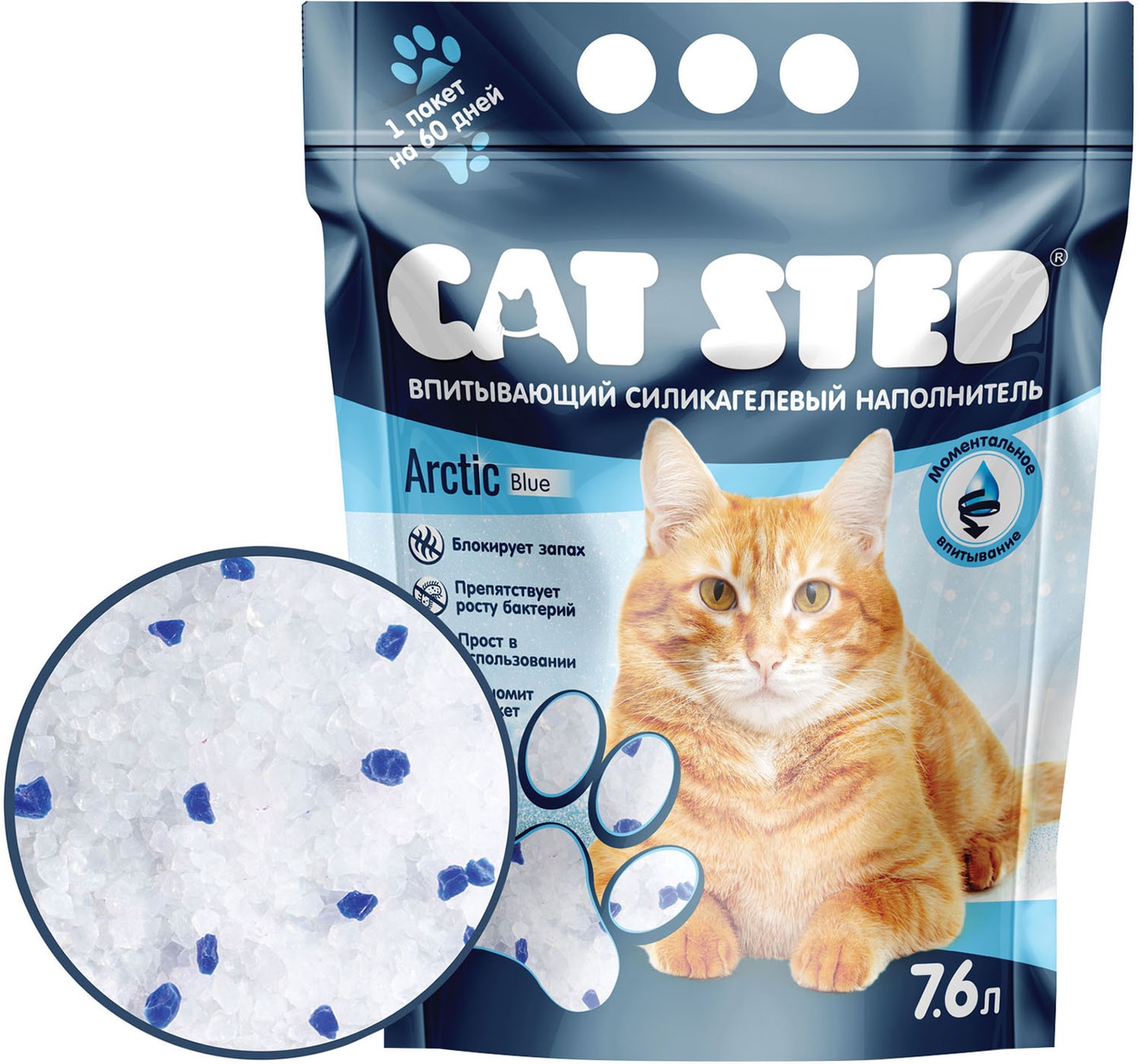 Изображение товара Силикагелевый наполнитель для кошачьего туалета Cat Step Arctic Blue 7.6 л