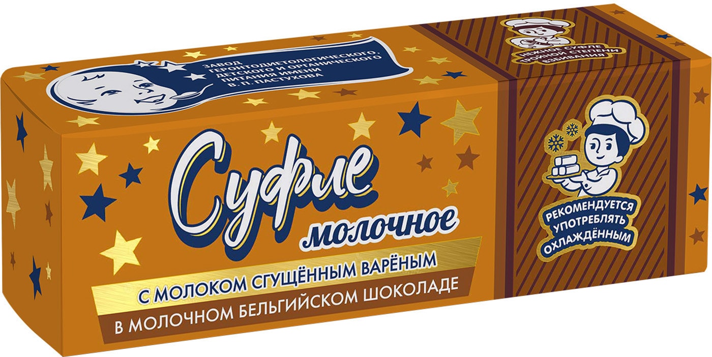 Изображение товара Суфле Первый Шоколатье молочное с молоком сгущенным вареным в молочном бельгийском шоколаде 17% 50г