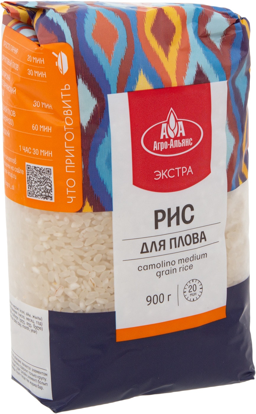 Рис агро альянс экстра. Рис для плова Экстра Агроальянс. Рис Агроальянс для плова 900. Рис для плова "Агро Альянс Экстра". Агро Альянс рис для плова.