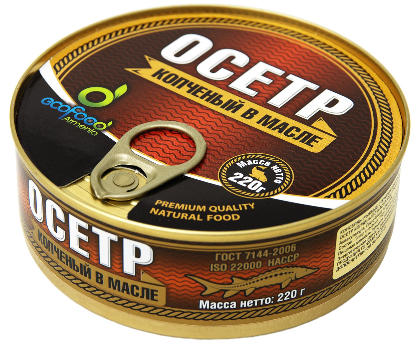 Изображение товара Осетр Eco Food копченый в масле 220 г - деликатес высокого качества и натуральности