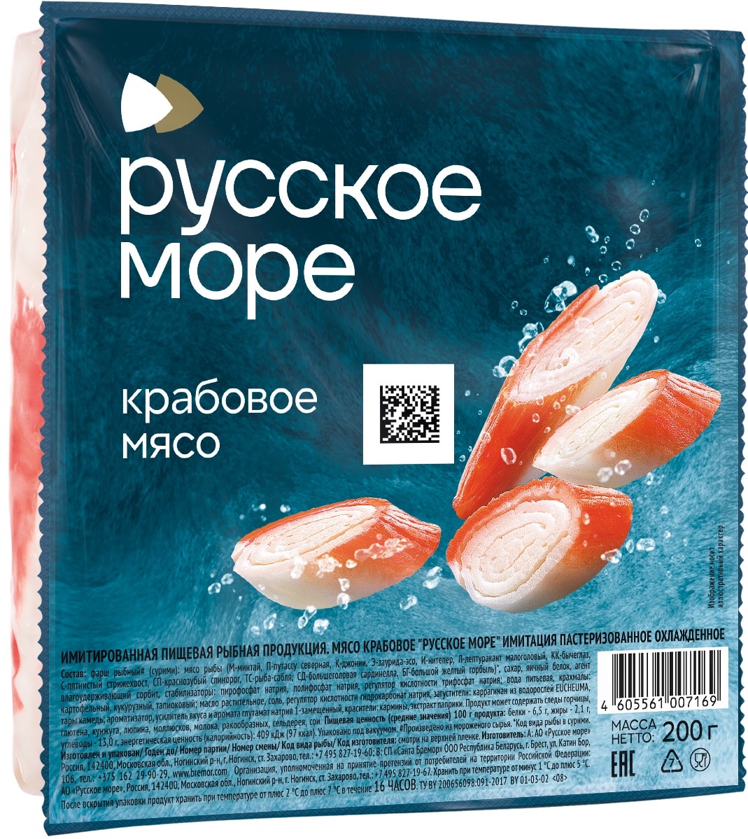 Изображение товара Мясо крабовое Русское море охлажденное 200г