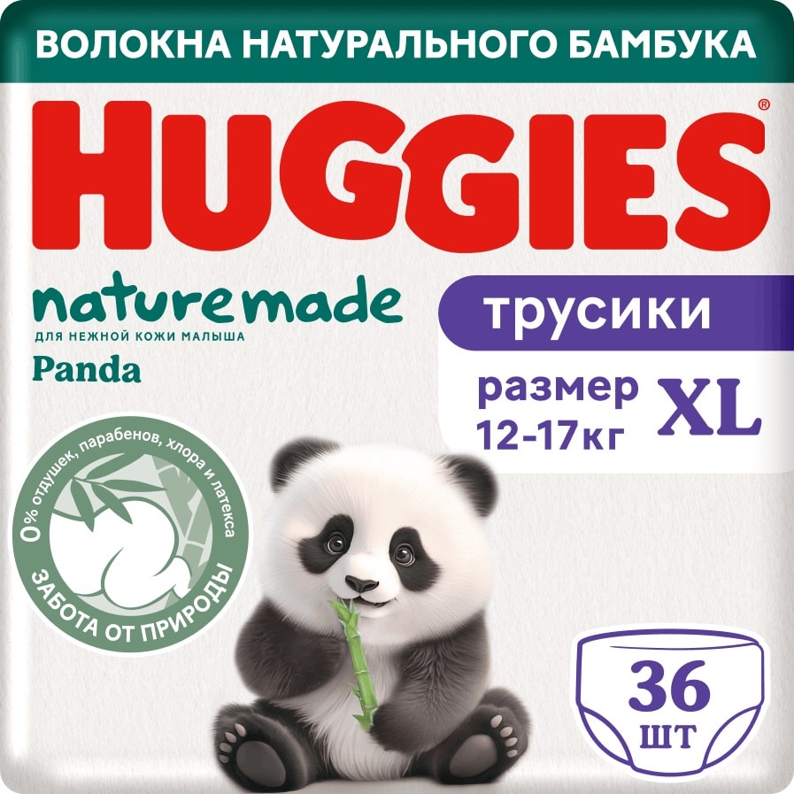 Изображение товара Подгузники трусики Huggies Naturemade Panda размер 5 XL 12-17кг 36шт