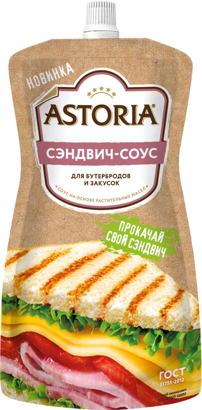 Изображение товара Соус Астория Сэндвич для бутербродов и закусок 30% 200г
