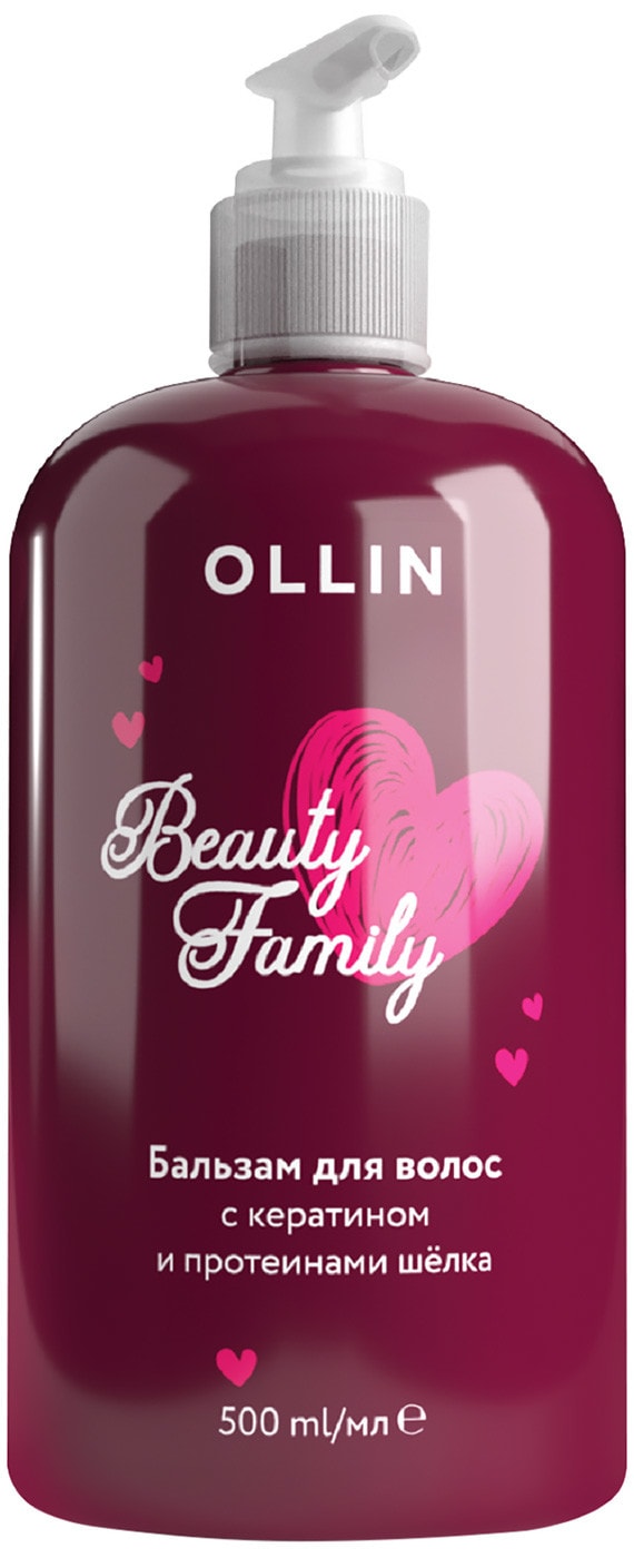 Изображение товара Бальзам для волос Ollin Beauty Family с кератином и протеинами шелка 500 мл