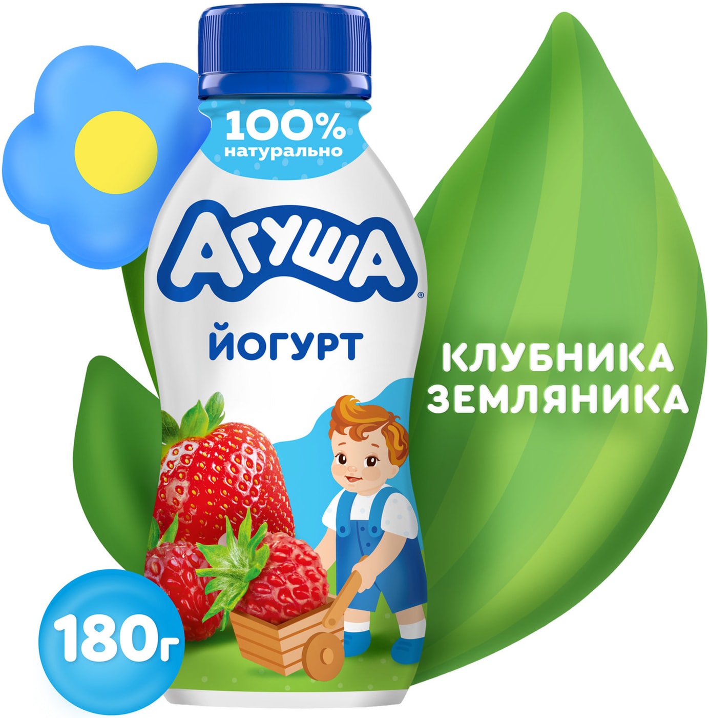 Изображение товара Йогурт Агуша Клубника-Земляника 2.7% 180г для детей