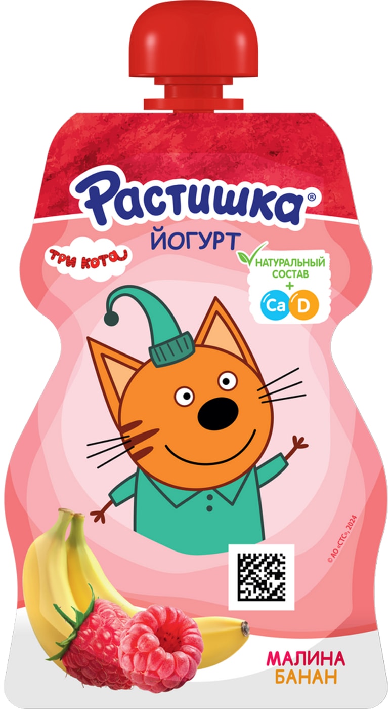 Изображение товара Йогурт Растишка Малина-банан 2.6% в ассортименте 70г