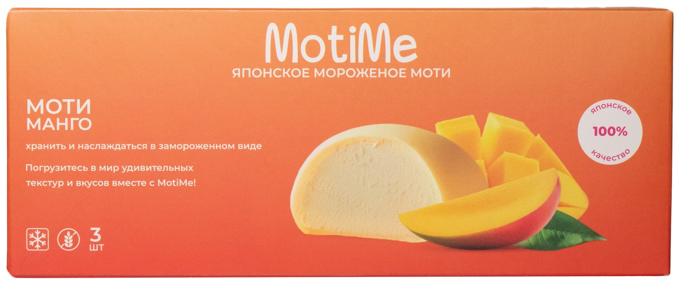 Изображение товара Мороженое MotiMe Моти Манго пломбир в рисовом тесте 3 шт вкусное для всей семьи