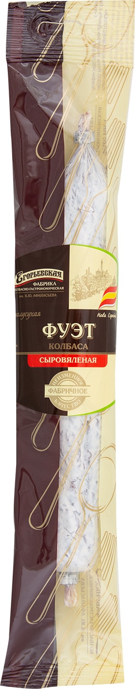 Изображение товара Колбаса Егорьевская Фуэт сыровяленая 100г