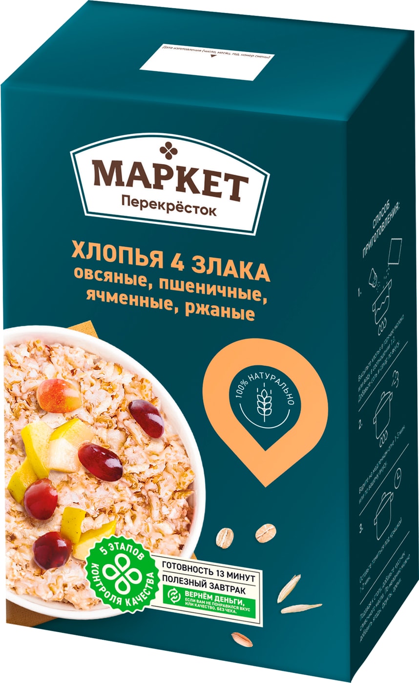 Изображение товара Хлопья Маркет Перекресток 4 Злака 400г - многозерновой завтрак для всей семьи