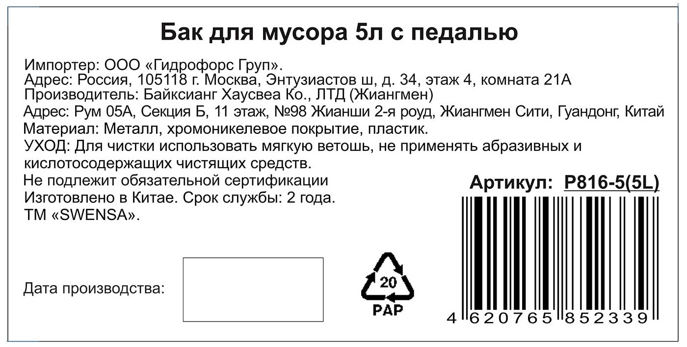 Превью изображения товара