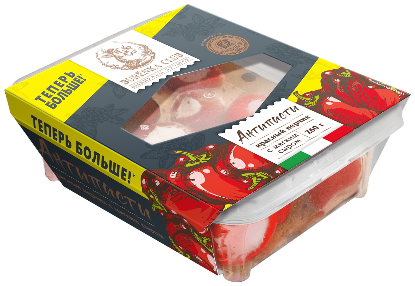 Изображение товара Антипасти Burenka Club Перчик красный фаршированный сливочным сыром 260г