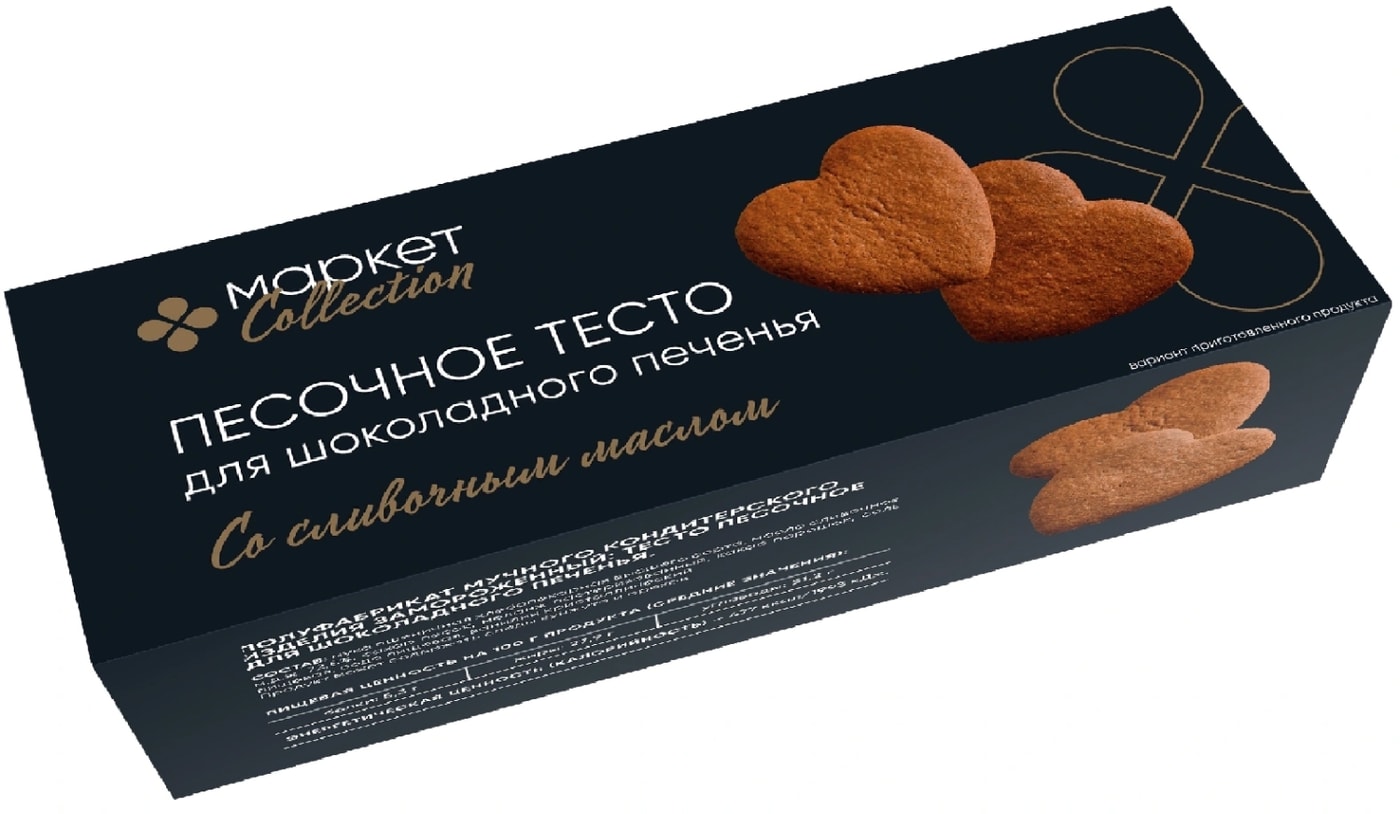 Изображение товара Тесто песочное Маркет Collection для шоколадного печенья замороженное 400г