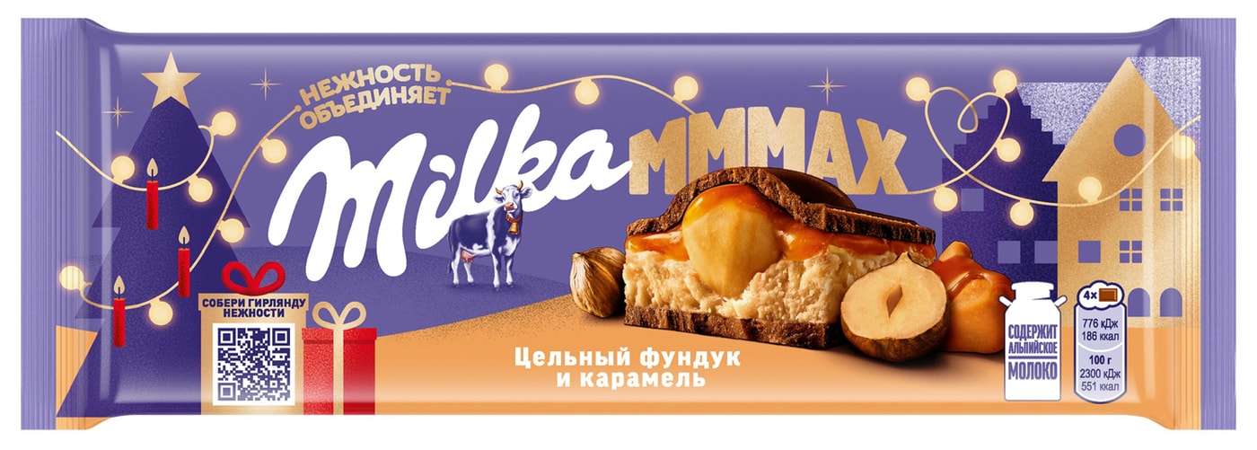 Изображение товара Молочный шоколад Milka MMMAX с карамелью и цельным фундуком 270 г