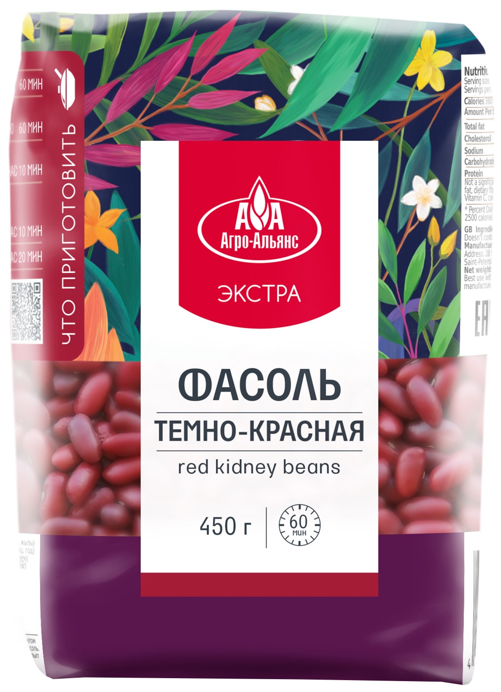 Изображение товара Фасоль Агро-Альянс темно-красная 450г