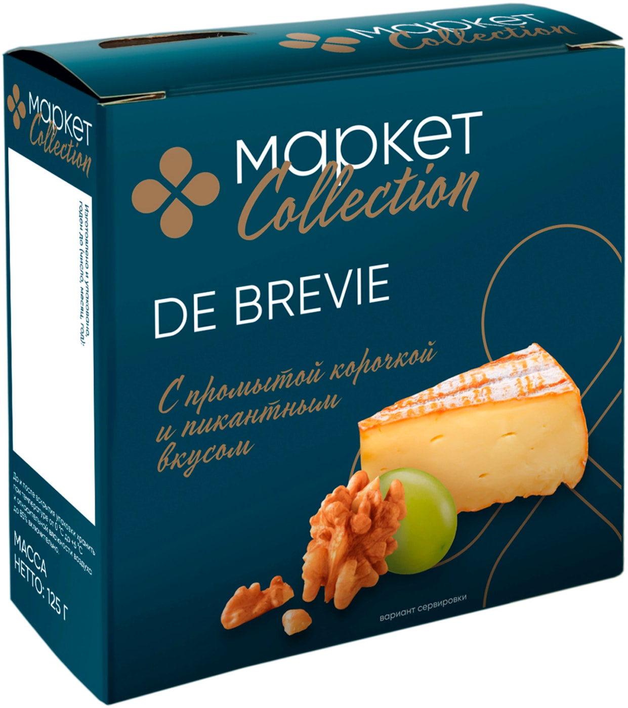 Изображение товара Сыр мягкий Де Бреви Маркет Collection 55% 125г