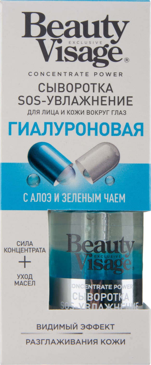 Изображение товара Сыворотка Beauty Visage SOS-Увлажнение Гиалуроновая 30мл Изображение товара Сыворотка Beauty Visage SOS-Увлажнение Гиалуроновая 30мл